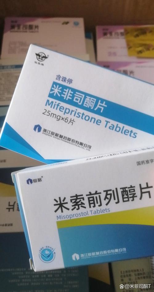 哪里有卖打胎药（流产药）药店多少钱？货到付款，先收货后付款
