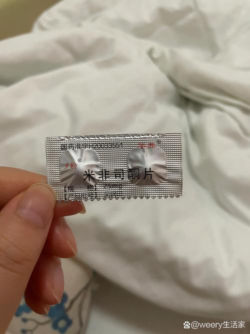 最好的打胎药药店多少钱？货到付款，先收货后付款