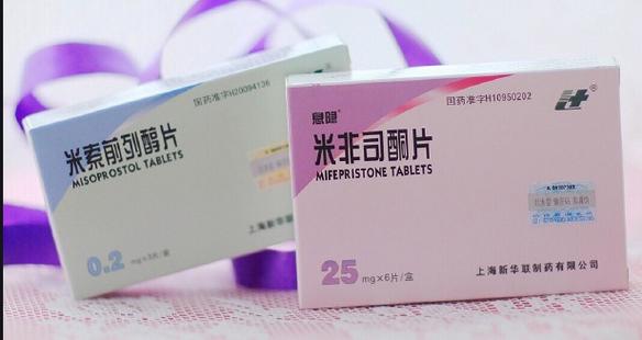 打胎药微信购买药店多少钱？网上有卖的吗