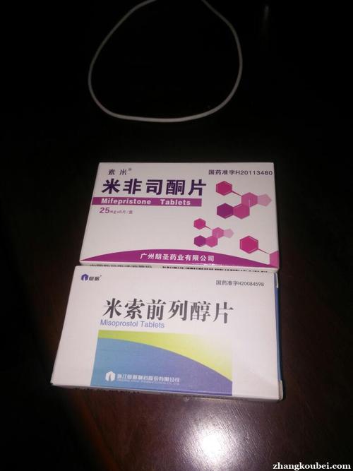 打胎药的价格，一套多少钱药店有卖吗？网上有卖的吗