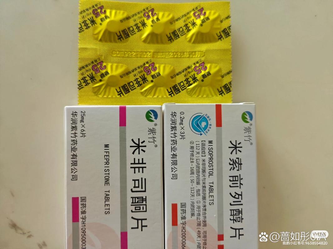 米非司酮片的成分注意事项，适应症用法用量不良反应