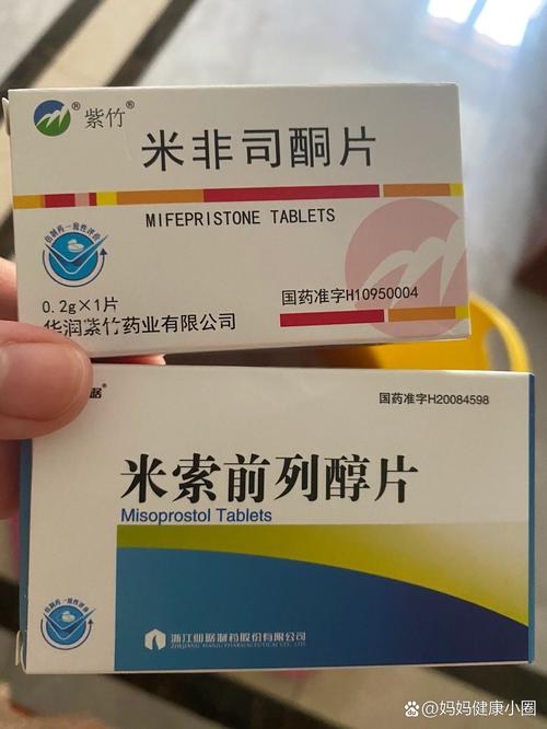 哪里有卖打胎药（流产药）药店多少钱？私人网店