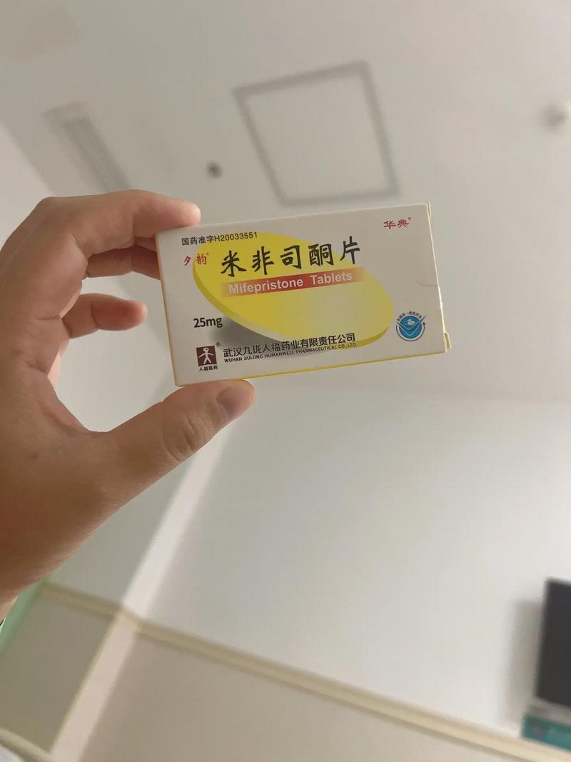 打胎药的价格，一套多少钱药店多少钱？货到付款，先收货后付款