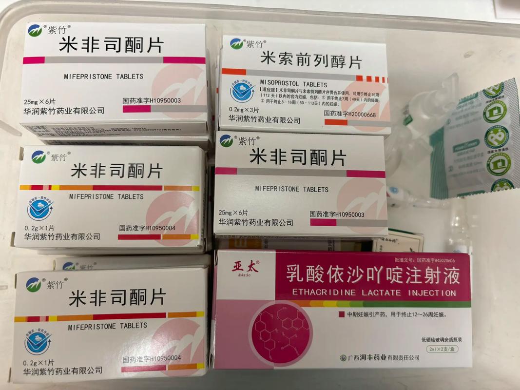 h哪里有卖进口打胎药药店有卖吗？可以货到付款吗