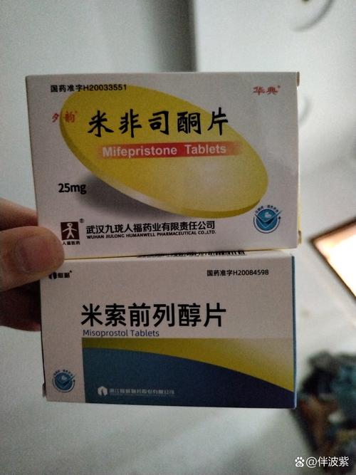 打胎药哪里有卖药店多少钱？可以货到付款吗