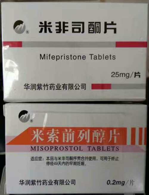 网上有卖的吗药店有卖吗？网上有卖的吗