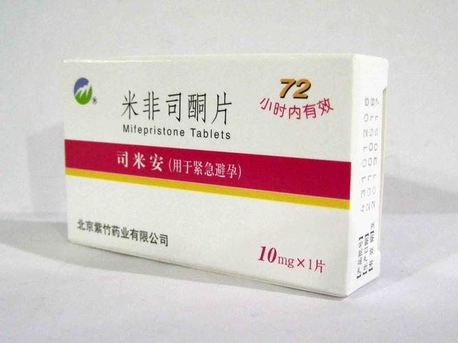 打胎药哪个好药店有卖吗？网上有卖的吗