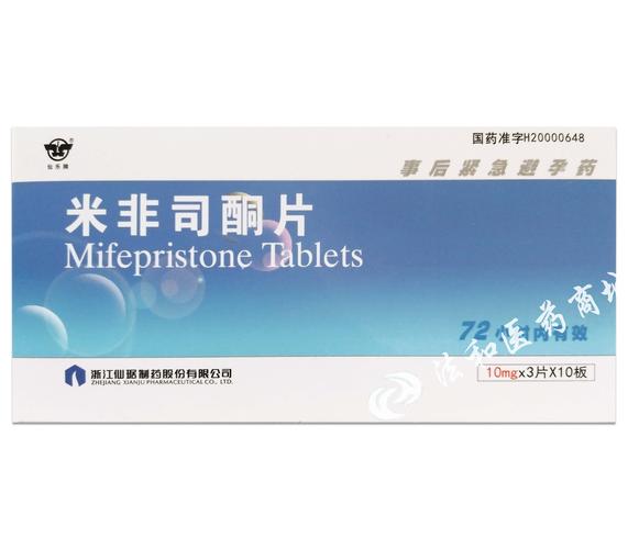 打胎药的价格，一套多少钱微信购买，可以货到付款吗