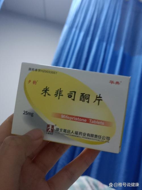 网上有卖的吗药店多少钱？货到付款，先收货后付款