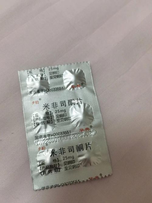 打胎药货到付款微信购买，私人网店